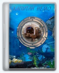 Hidden Object Adventure: Captain Nemo / Hidden Object Adventure:   (2018) PC | 